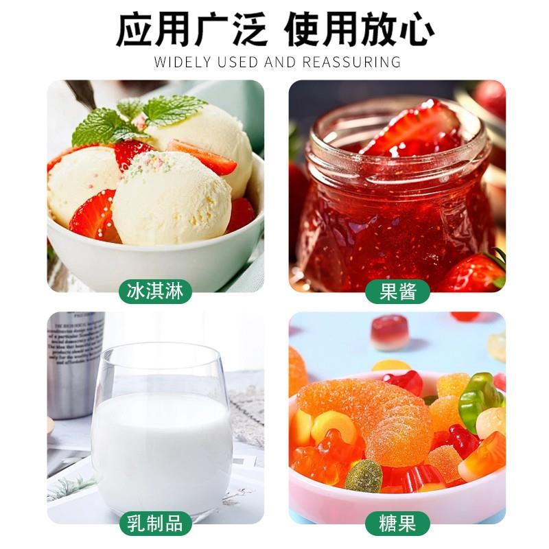 食品级田菁胶粉 乳化剂稳定剂增稠剂胶凝剂悬浮剂 田箐胶粉