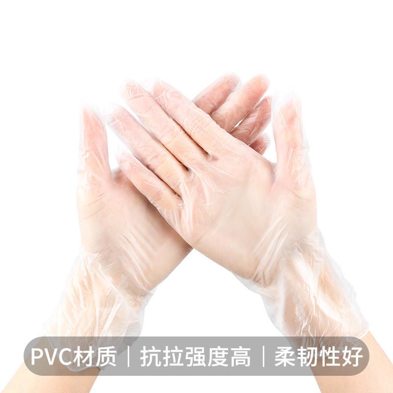 新品一次性手套食品餐饮pvc蛋糕裱花牛轧糖乳胶透明塑料加厚厨房1