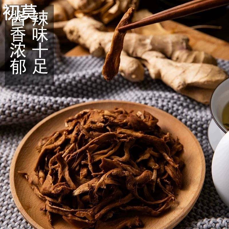 安徽铜陵特产酱汁干生姜 咸姜脱水日晒老姜丝 酱香嫩白姜高速同款