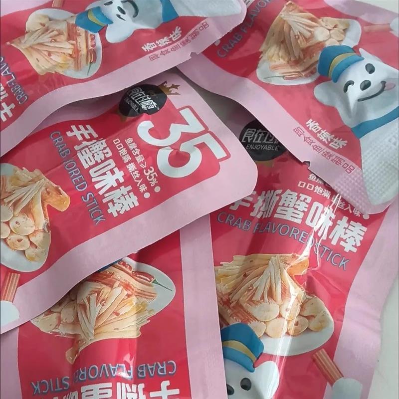 【整箱120包】手撕蟹柳蟹味棒网红蟹肉风味棒蟹排解馋零食品