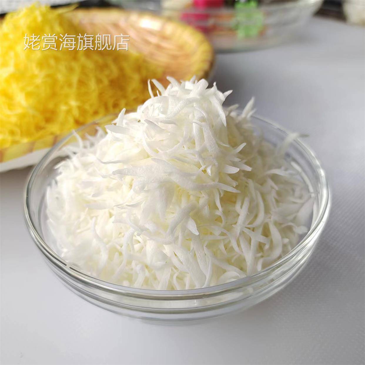 长条形雪花片条面包糠香脆糠雪花糠金丝排条糠原材料