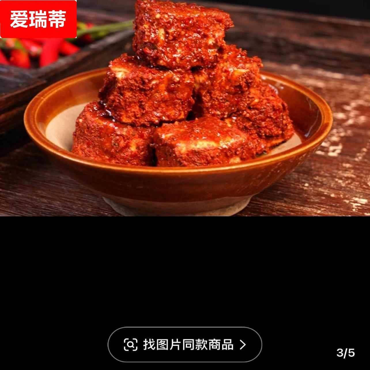 泥南姑娘霉豆腐纯手工麻辣手工调料豆腐乳湖北特产腐乳香辣旗舰店