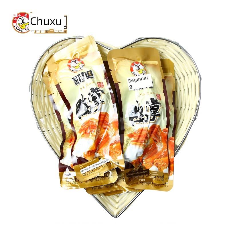 温州特色楚徐鸭脚酱鸭脚420克休闲小吃红烧小吃