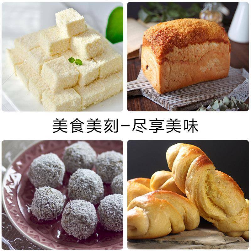 圣家椰蓉粉椰丝椰子条椰丝球椰奶小方糯米糍大福面包烘焙原料装饰