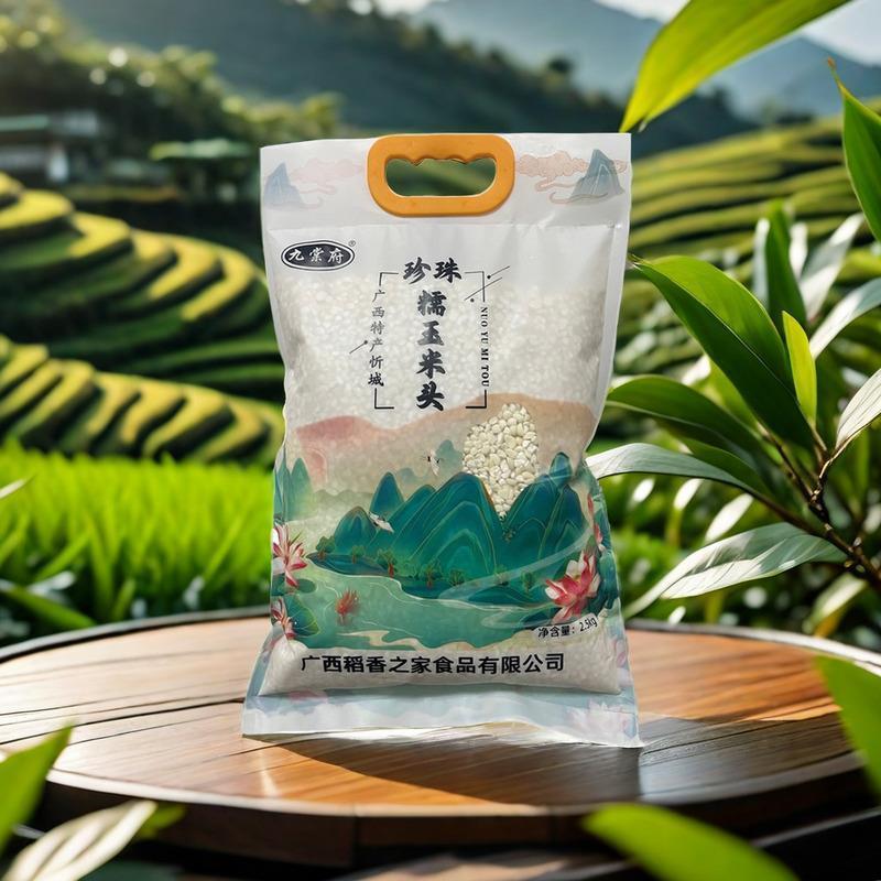 白糯脱皮玉米粥玉米头米粥珍珠糯玉米头无皮玉米粒懒人早餐稀饭