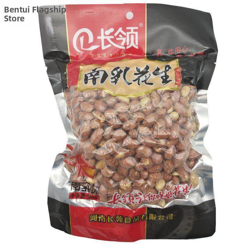 长领花生南乳五香蒜香口味任选500克装花生米2袋组合坚果休闲零食