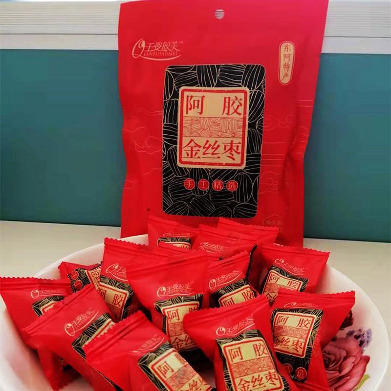 阿胶蜜枣无核阿胶枣独立小包装金丝蜜饯红枣子办公室休闲零食