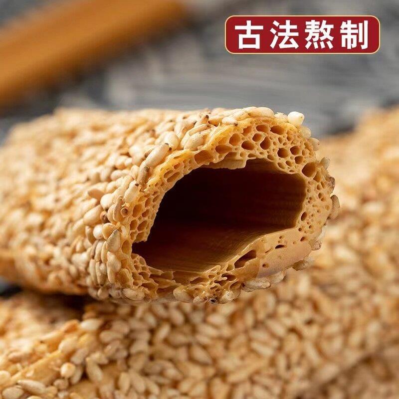 芝麻酥糖空心麻糖手工山东特产芝麻杆麦芽糖怀旧零食麦芽芝麻酥糖