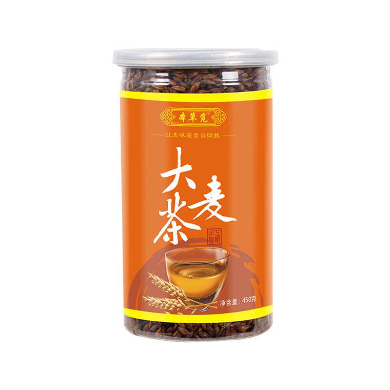 大麦茶 450g大瓶装 炒麦芽 罐装大麦茶商用大麦茶桶一件包邮