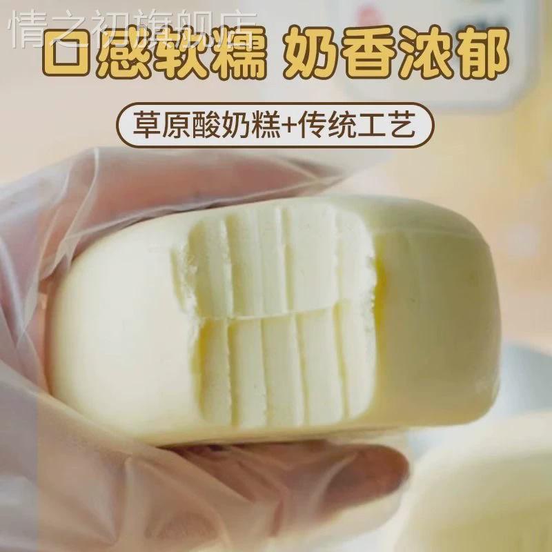 哈尔滨酸奶糕冻东北特产道里区手工现做菜市场李家现发奶酪疙瘩膏