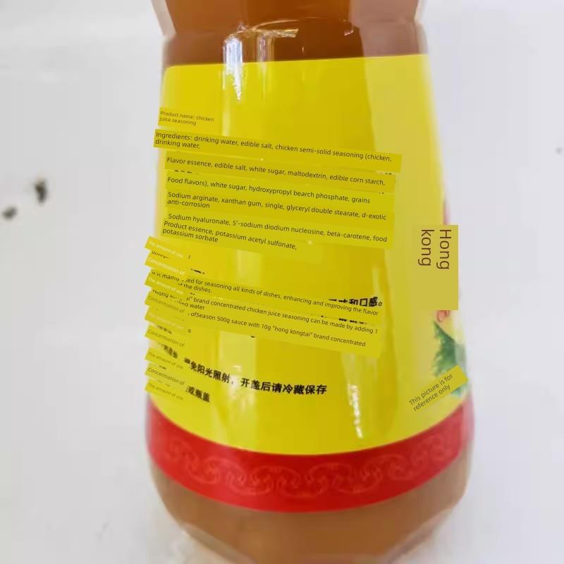 港泰浓缩鸡汁1000g 黄焖鸡火锅配料增鲜调味鸡汁酱料 胶瓶装 包邮