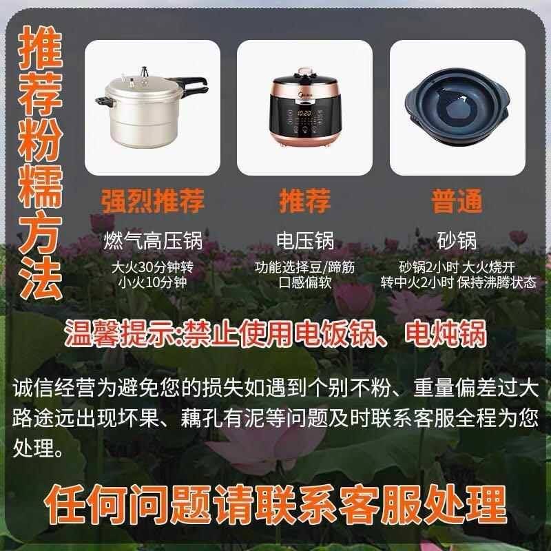 洪湖粉藕特产莲藕新鲜煲汤炖汤正宗九孔湖北红现挖真空包装