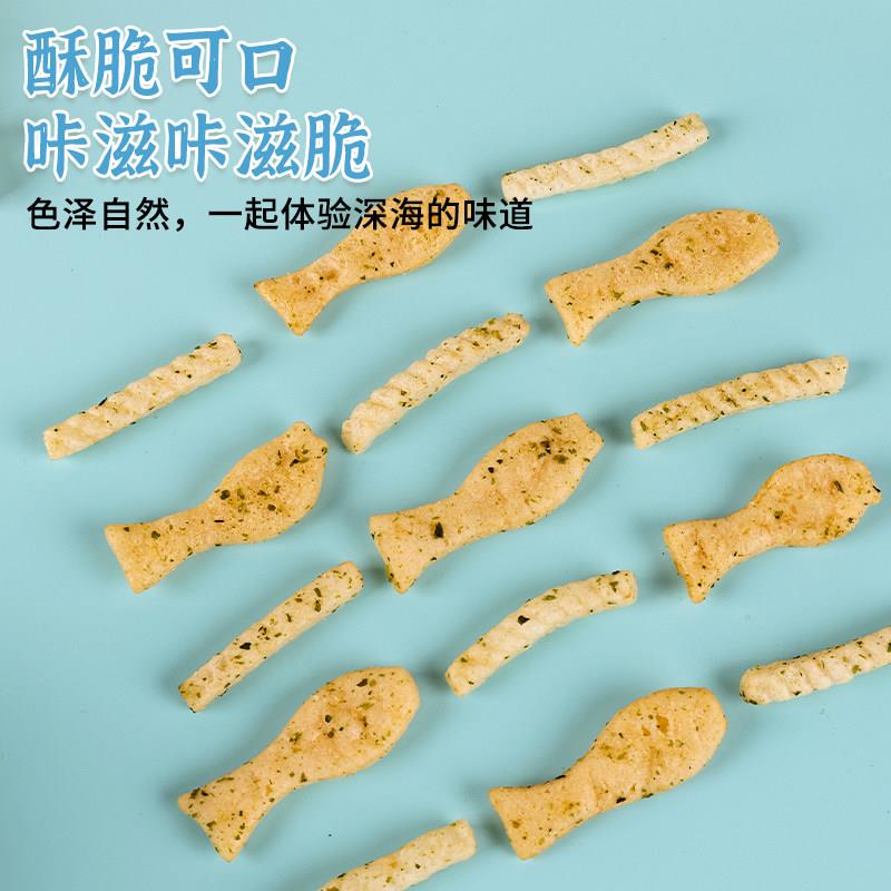 领航小鱼小虾小蟹鱿鱼爱上虾海苔鲜虾条膨化网红学生奖励小零食品