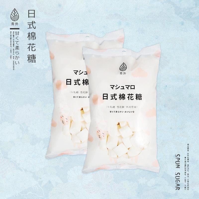 青外低糖棉花糖500g雪花酥牛轧糖手工diy原材料套餐糖果零食