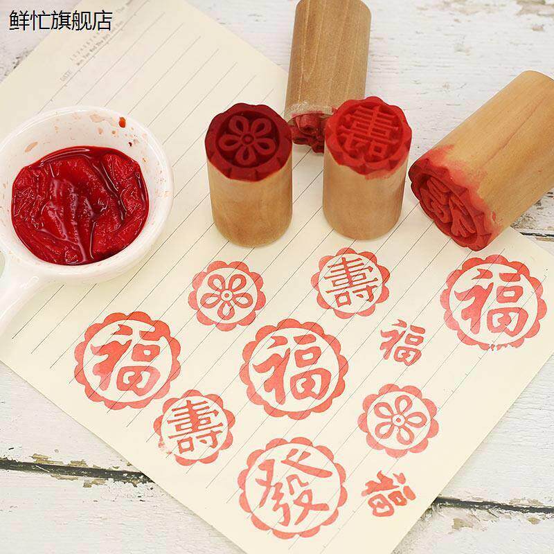 月饼印章印泥可食用大红色