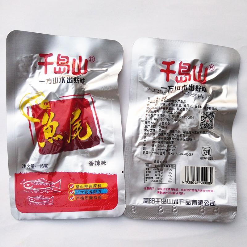 党鲜咔吱脆苹果脆片酸甜可口配料表只有苹果去皮去核休闲零食