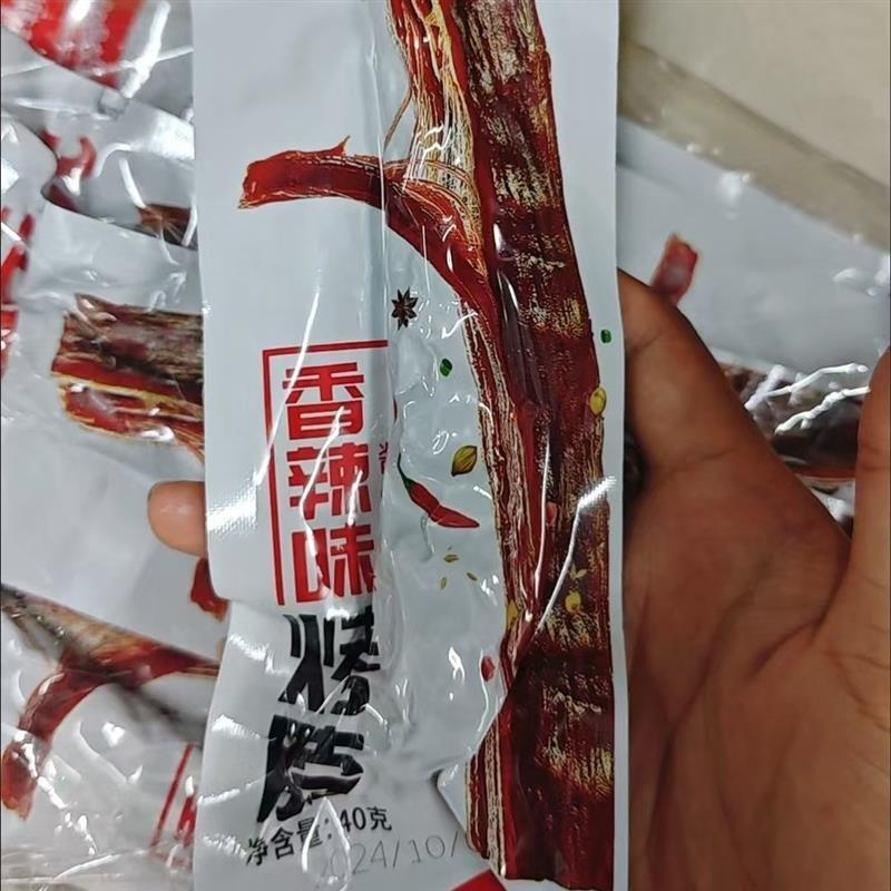味芝元网红款爆款嘿鸭味烤脖40克香辣味整根糖醋烤脖零食手撕休闲