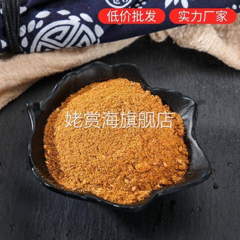 烧烤王调味料商用炸串烤肉酱料孜然胡椒粉辣椒面撒料秘制蘸料500g