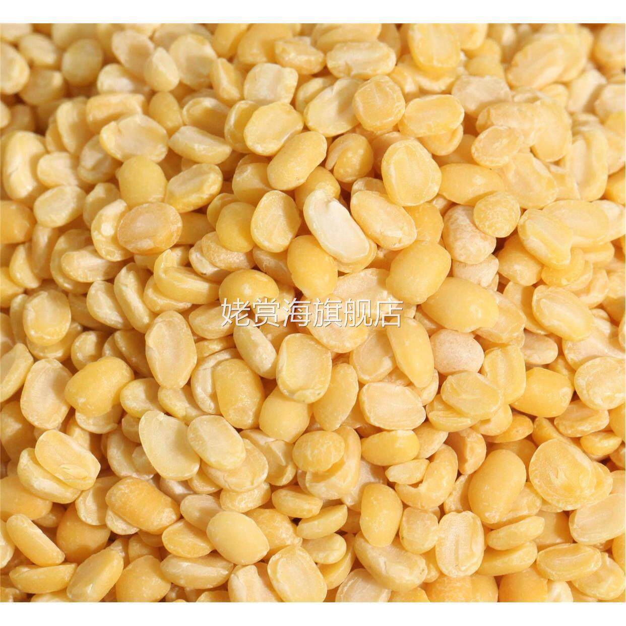 脱皮绿豆瓣新货500g去皮绿豆沙仁馅料月饼冰糕绿豆糕自制原材料
