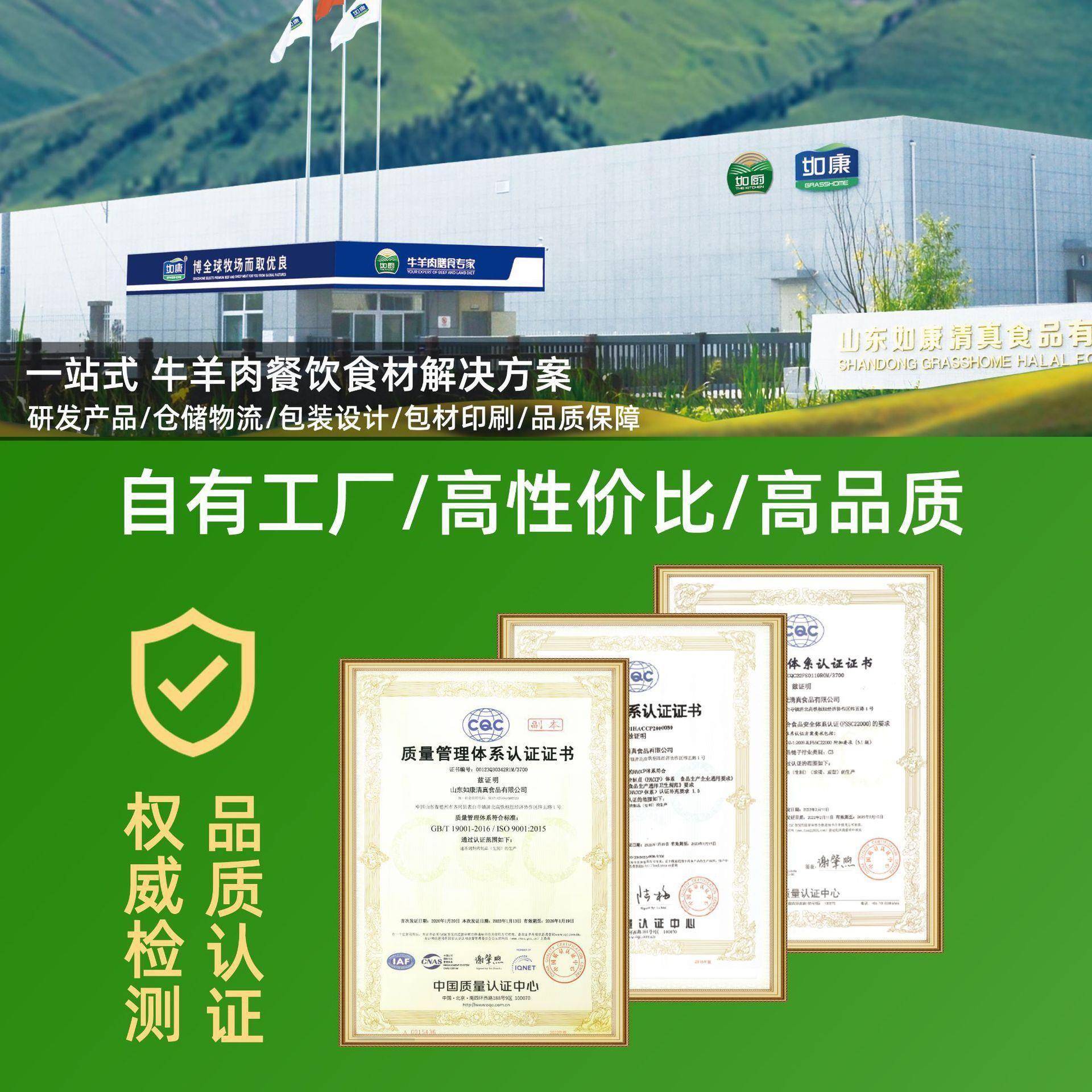 如厨卤香牛肉片清真面馆牛肉汤卤味熟食餐饮商用冷面卤香牛肉片