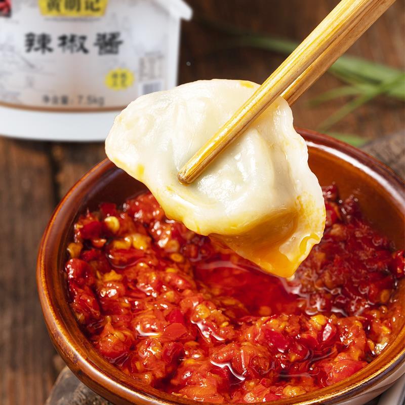 黄明记辣椒酱 特辣酱商用15斤下饭火锅潮汕特产蒜蓉辣椒酱特辣王