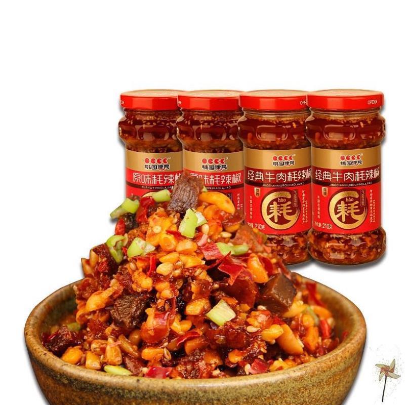 桃源建民牛肉耗辣椒酱濮阳桃园耗辣椒牛肉酱拌饭料原味下饭菜建民