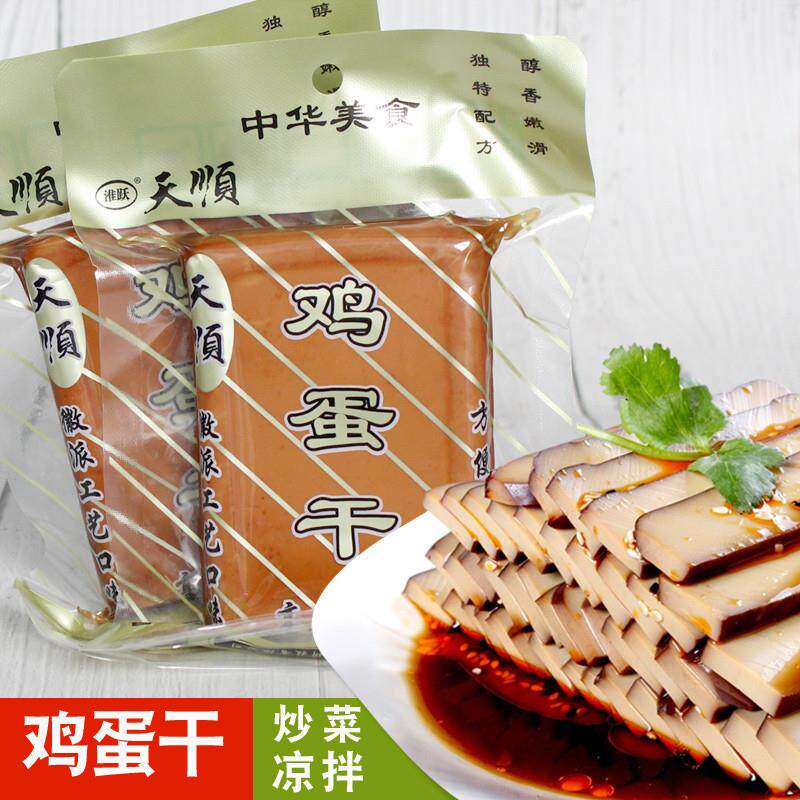 乡巴佬风味鸡蛋干五香豆干