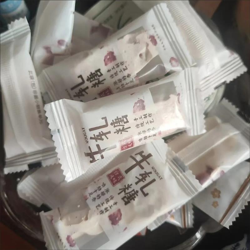 乐奈草莓巴旦木牛轧糖120g糖果礼盒网红零食组合休闲小吃喜糖食品