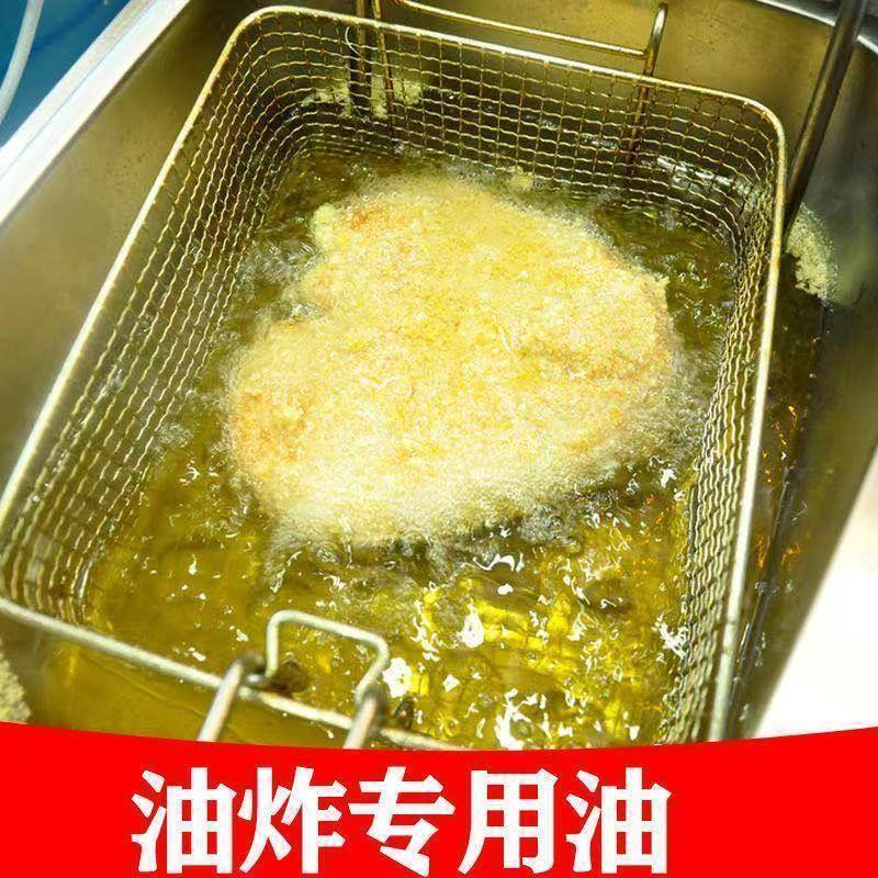 桃酥专用棕榈油烘焙食用油煎炸起酥油炸花烧饼旗油条小包装3斤