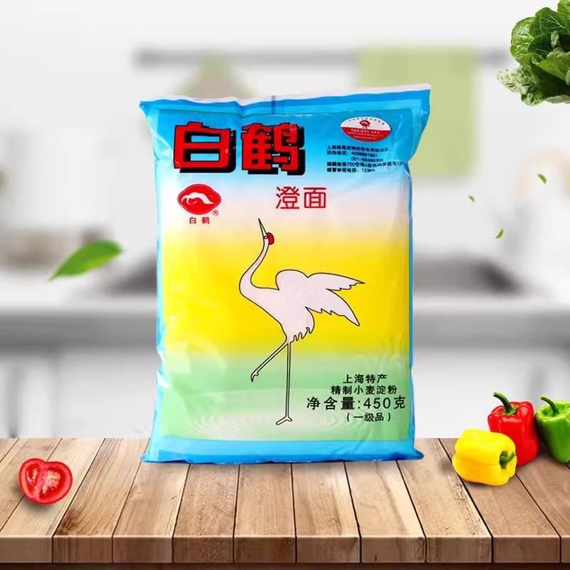 包邮 白鹤澄面450g 澄粉小麦淀粉冰皮月饼水晶虾饺烘焙原料