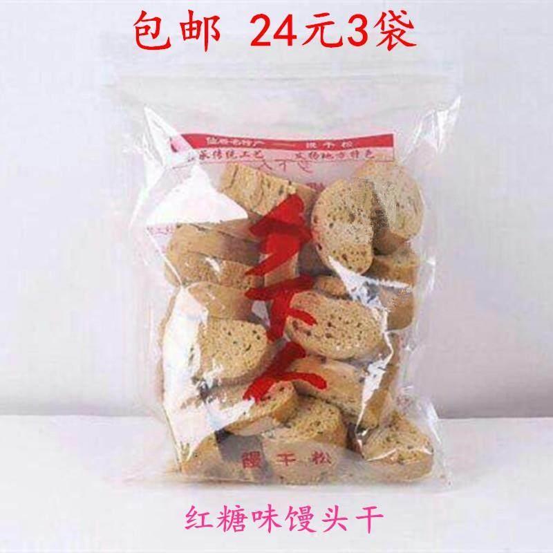 仙居乡下人冰糖红糖馒头干馒干松羊脚蹄传统糕点心特产小吃零食品