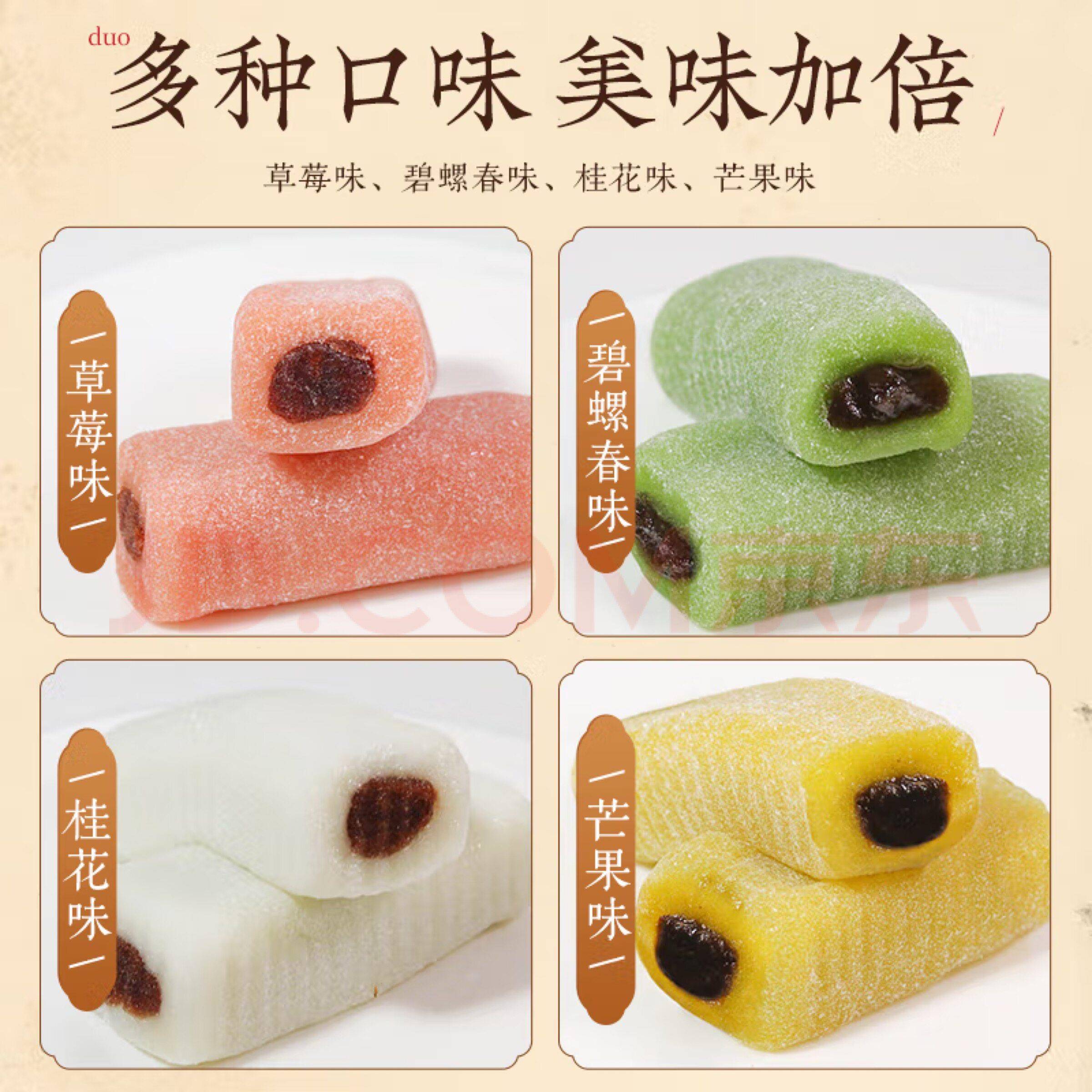 新品上海特产礼盒四味条头糕上海糕点伴手礼老式传统糕点字号送礼