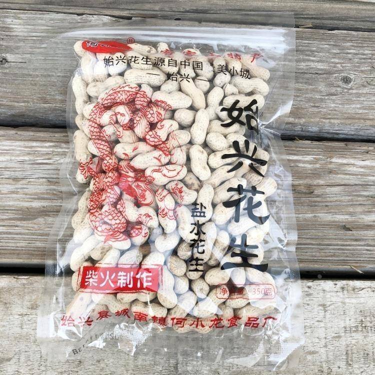始兴花生500g包装350g何小龙程记牛海花生盐水柴火炒小粒特产韶关
