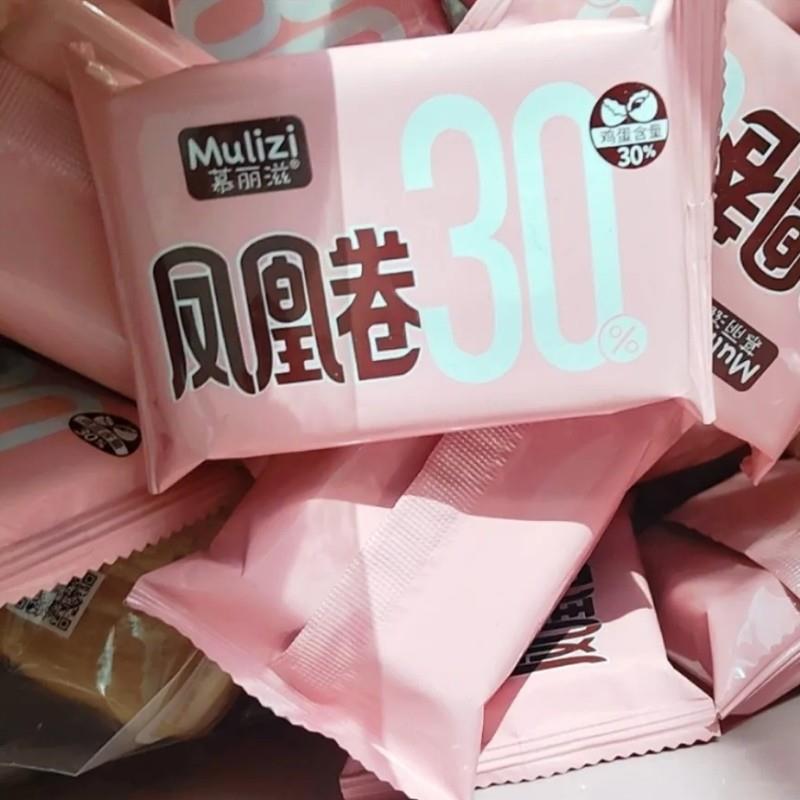 新货慕丽滋黑芝麻奶酪坚果薄脆凤凰酥鸡蛋卷独立包装卷