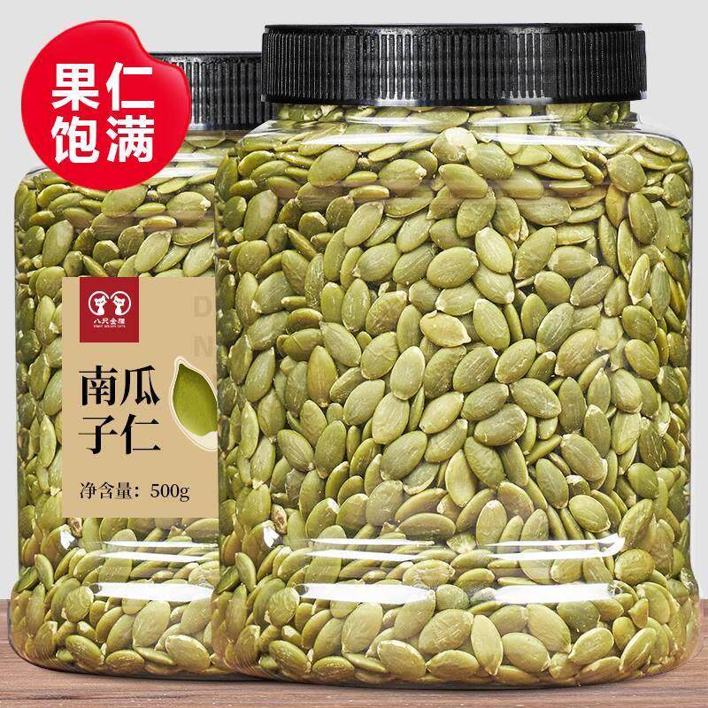 新货熟南瓜子仁500g罐装非