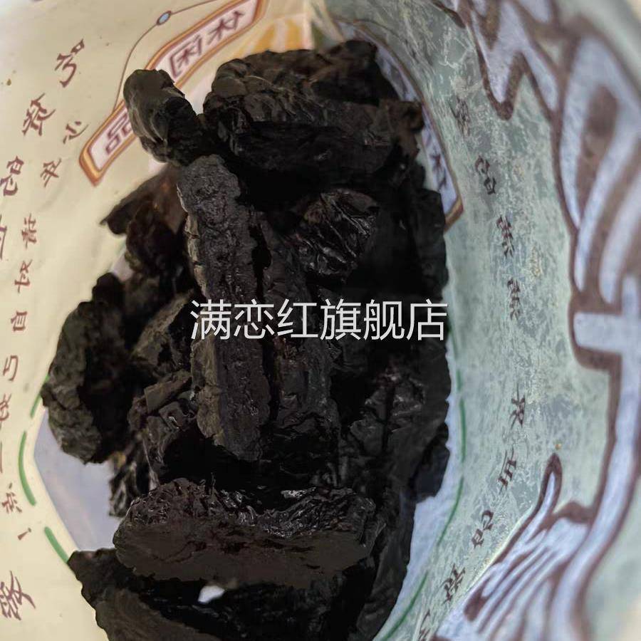 新货零食物语番茄乌梅条袋装零食孕妇零食小吃营养孕期下午茶解馋