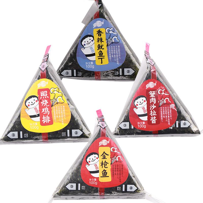 新品三角饭团即食速食寿司早餐半成品京鲁远洋便利店鸡肉7一11