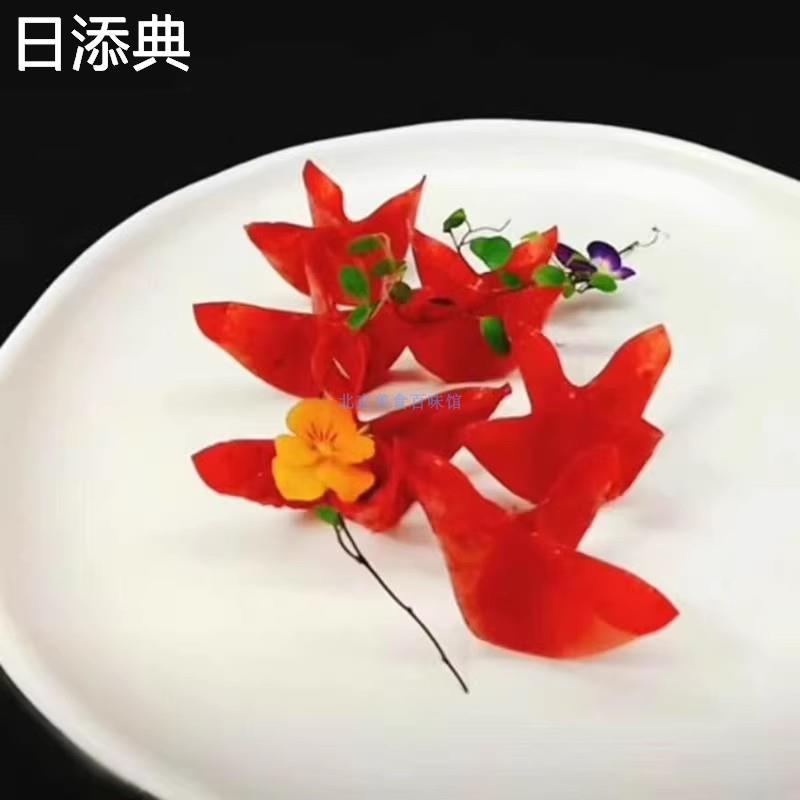 烈焰红唇超薄山楂皮片法式山楂鹅肝酱即食9*9cm10片/袋果丹皮包邮