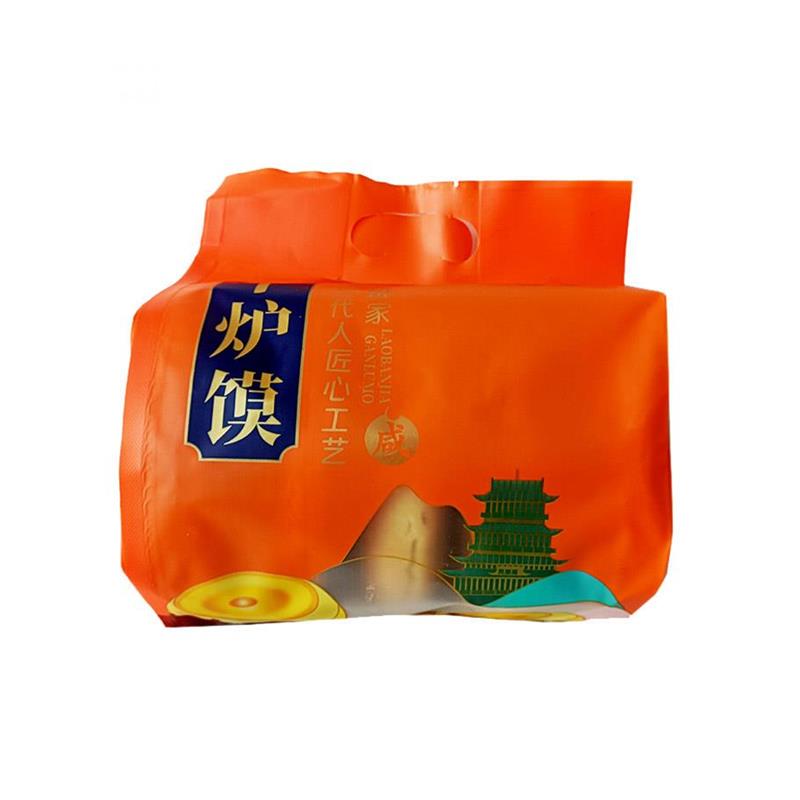 油干炉陕北特产小吃榆林镇