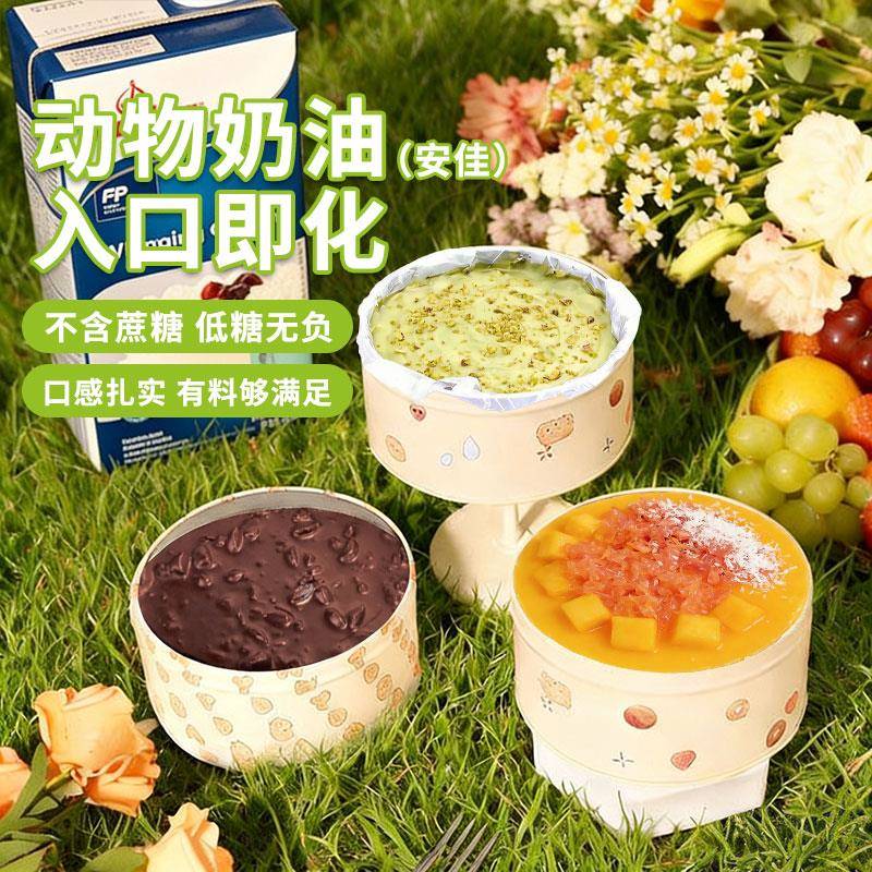 新品铁盒子罐子蛋糕动物奶油奶酪送女生日礼物甜品点心休闲零食品