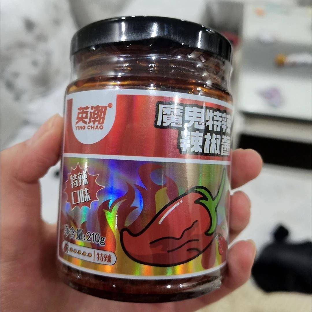 英潮魔鬼椒酱魔鬼特辣辣椒酱下饭菜拌面酱拌饭酱辣椒酱香辣210g