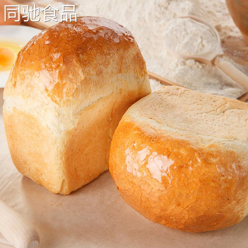 新良原味面包粉2.5kg家用麦粉高筋吐司面粉面包机专用烘焙原料5斤