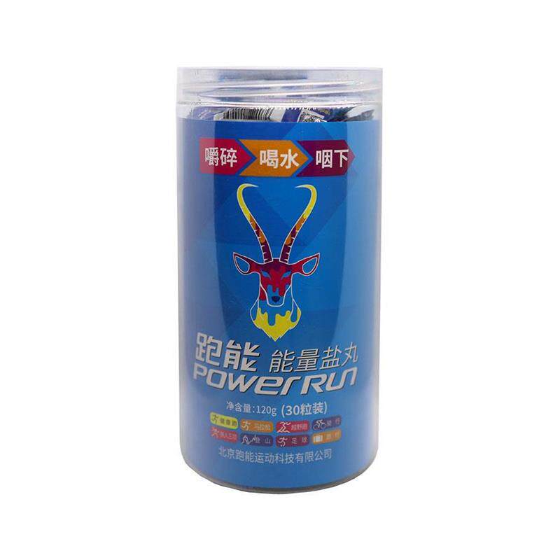 跑能能量盐丸咀嚼含化均可