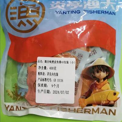 炎亭渔夫虎皮鱼排鱼尾大鱼饼海味休闲即食宿舍解馋小零食健康速食