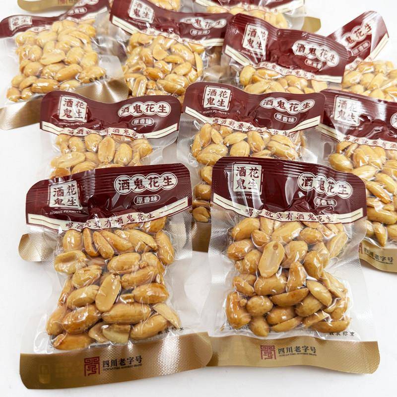 百世兴酒鬼花生四川特产脱油原味麻辣味花生米下酒小零食坚果炒货