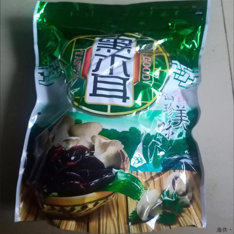 东北特产黑木耳干货250g500g特产黑龙江木耳大朵木耳肉厚无根