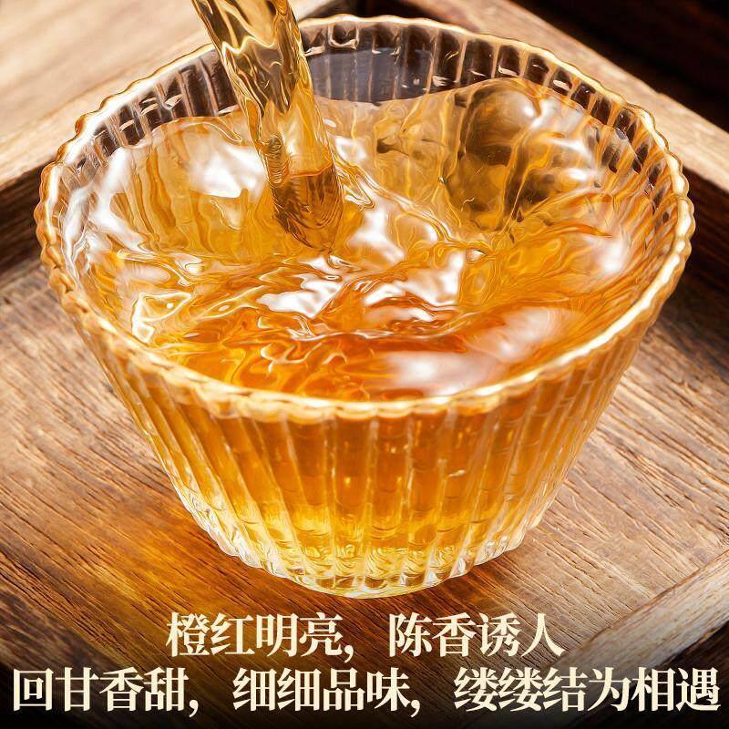 陈皮红茶正宗武夷小种红茶饼浓香型官方旗舰店果香陈皮茶叶自己喝