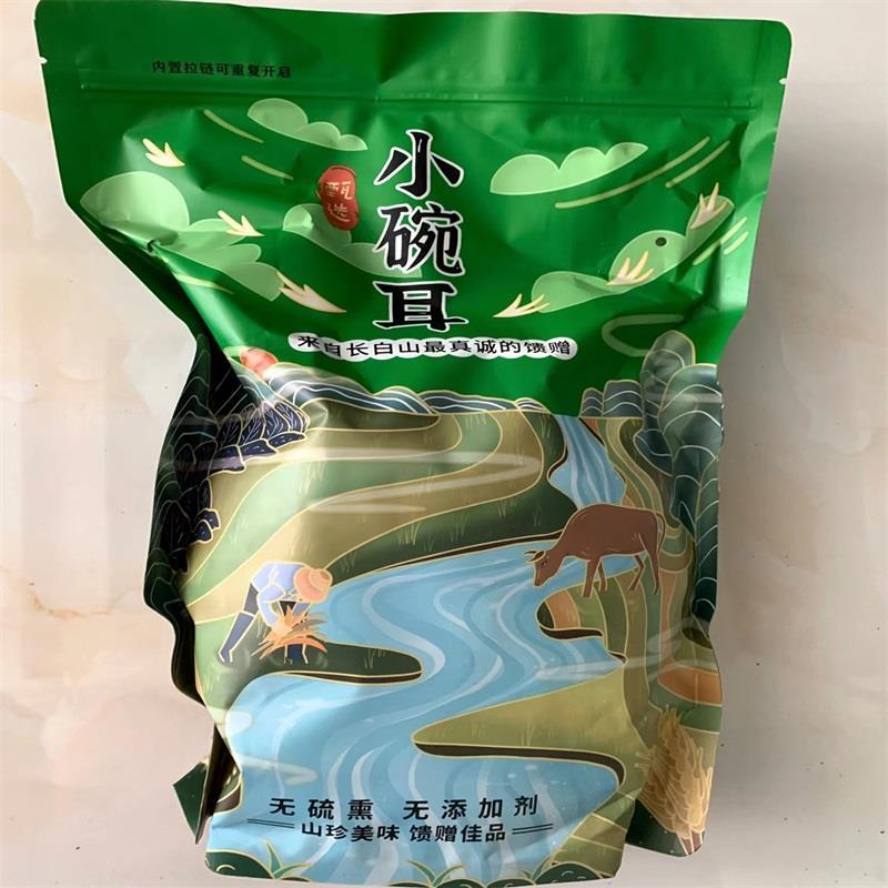 东北特产黑木耳小碗秋耳500g新干货纯长白山野椴木生级老鼠耳云山