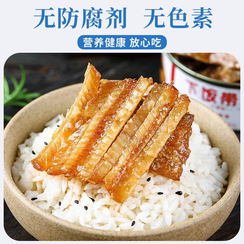 五香带鱼罐头官方旗舰店即食海鲜熟食大罐装可携式带网红大块鱼中