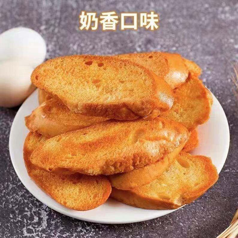 蒜香法棍面包片硬棍切片健身代餐粗粮储备食品奶油香酥脆烤面包
